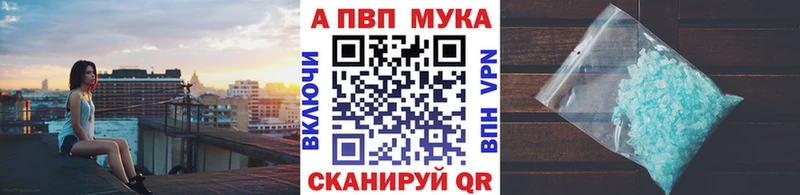 A PVP кристаллы  Губкин 