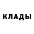 Метадон кристалл Kostyantyn Panchenko