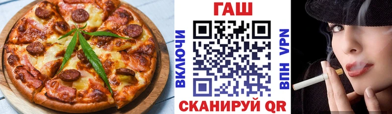 OMG ссылки  Губкин  Еда ТГК марихуана  цены  