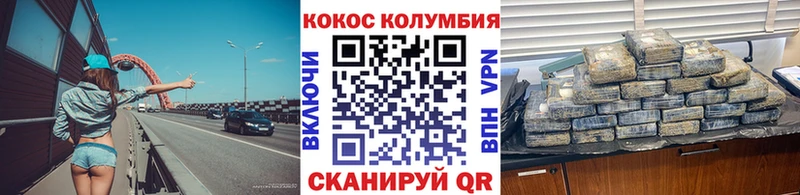COCAIN Fish Scale цена наркотик Губкин