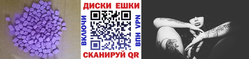 Экстази Philipp Plein  mega ONION  Губкин  сколько стоит 