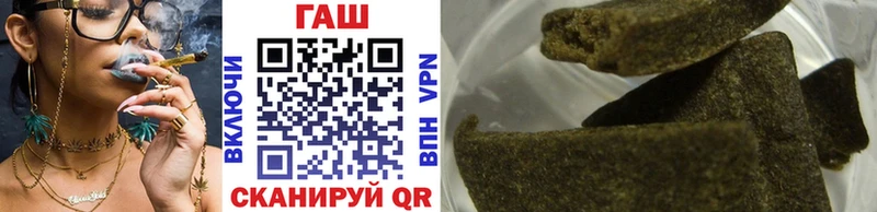 ГАШИШ Изолятор  закладки  Губкин 