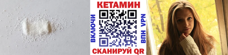 Кетамин VHQ ссылка на мегу онион Губкин