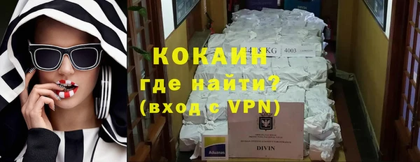 мефедрон Балахна