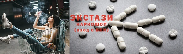 МДМА Баксан