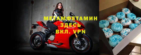 МДМА Баксан