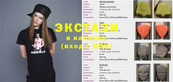 кристаллы Балабаново