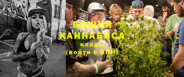 кристаллы Балабаново