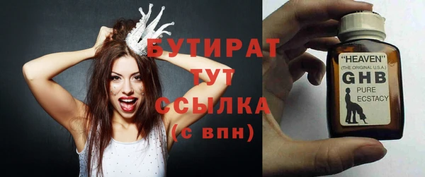 МДМА Баксан