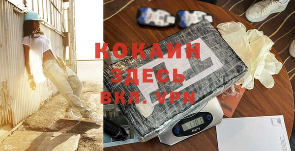 МДМА Баксан