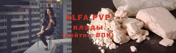 мефедрон Балахна
