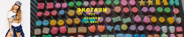 кристаллы Балабаново