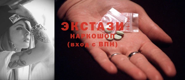 МДМА Баксан