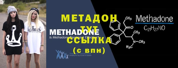 МДМА Баксан