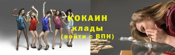мефедрон Балахна