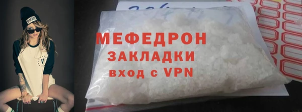 МДМА Баксан