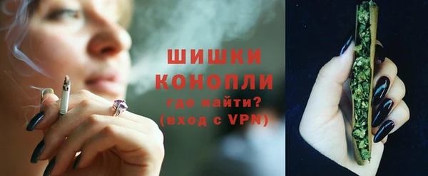 мефедрон Балахна