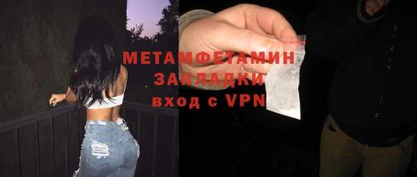 кристаллы Балабаново