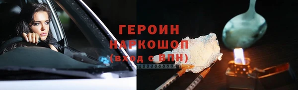 МДМА Баксан