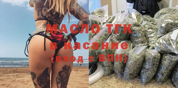 кристаллы Балабаново