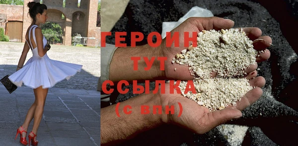 кристаллы Балабаново