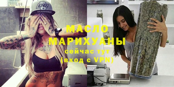 кристаллы Балабаново