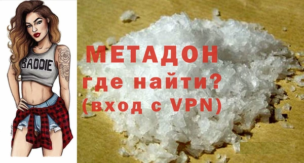 мефедрон Балахна