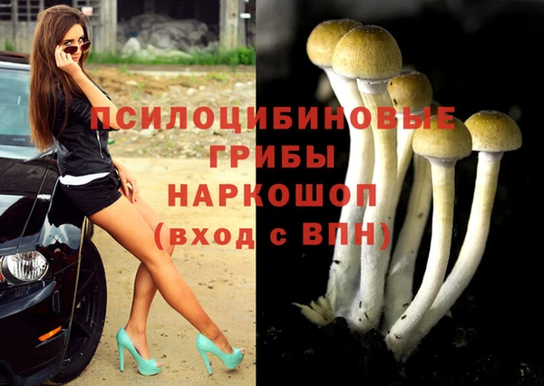мефедрон Балахна