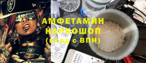 мефедрон Балахна
