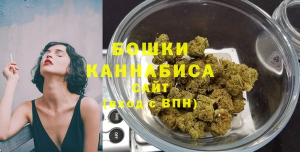 мефедрон Балахна