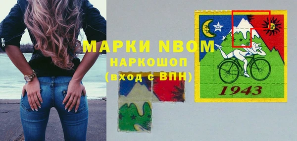 кристаллы Балабаново