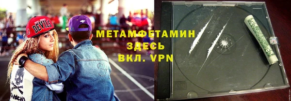 мефедрон Балахна