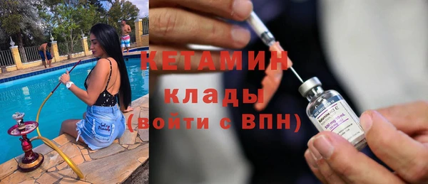 кристаллы Балабаново
