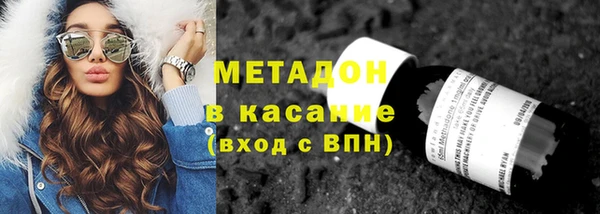 МДМА Баксан