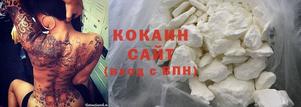 кристаллы Балабаново