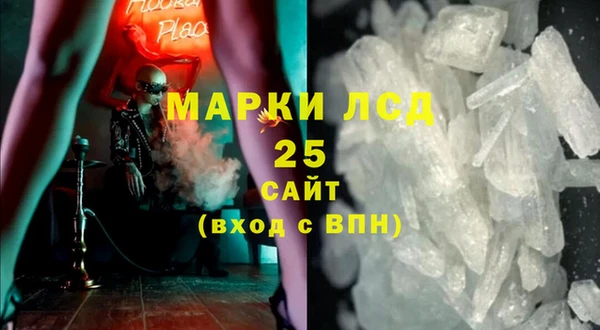 кристаллы Балабаново