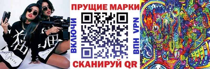 Марки 25I-NBOMe 1,5мг  наркота  Губкин 