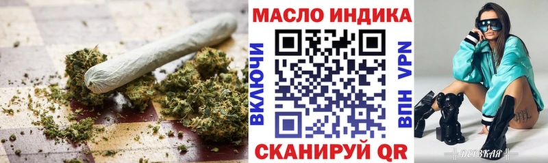 Дистиллят ТГК концентрат  купить наркотики сайты  Губкин 