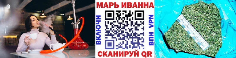 МАРИХУАНА сатива darknet как зайти Губкин